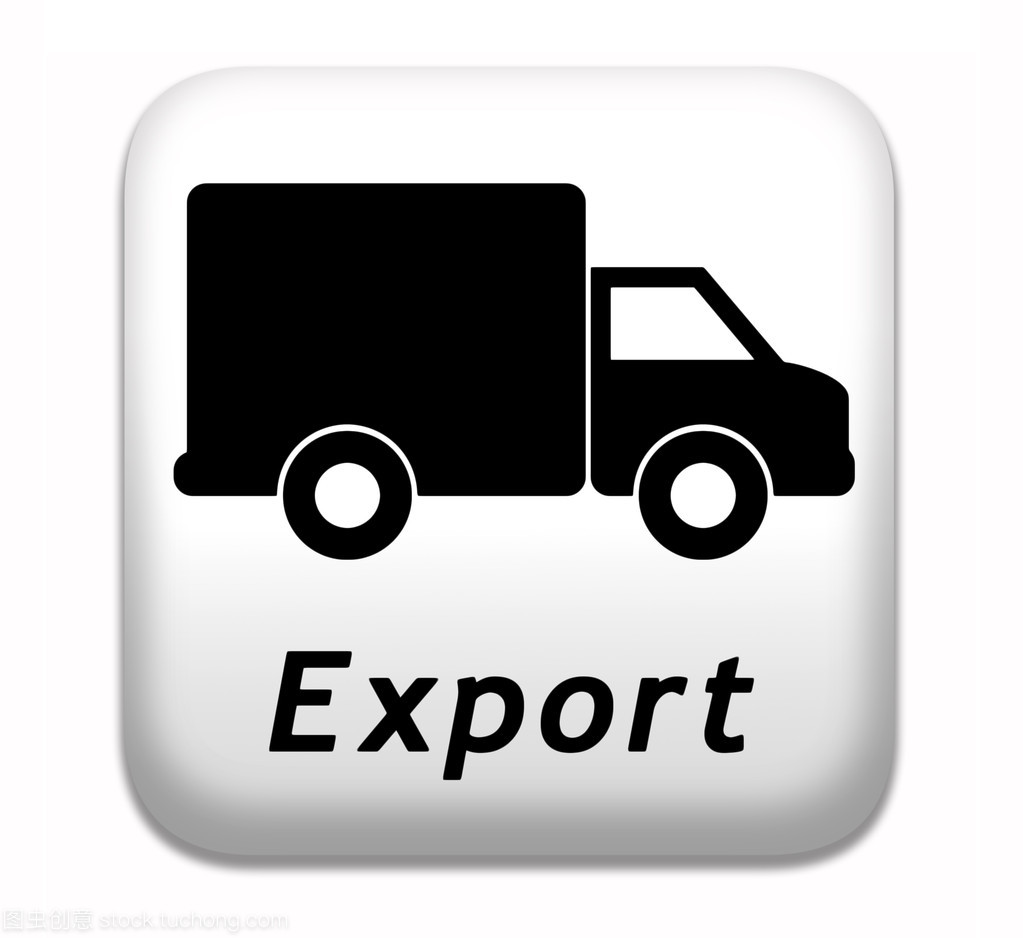 國際貿易進出口 驅動全球繁榮的雙向通道