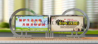 匠心設(shè)計(jì)，品質(zhì)之選 江蘇億龍標(biāo)牌廠不銹鋼宣傳欄全方位解析